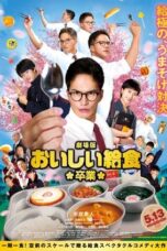 School Meals Time Graduation 2022 Subtitle Indonesia