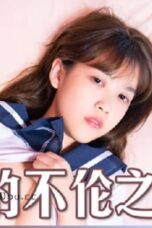 While feeding Step-papa’s fruit (2021)