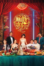 Table for Six 2 2024 Subtitle Indonesia