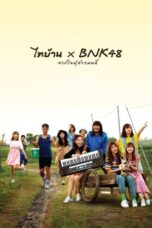 Thi-Baan x BNK48 (2020)