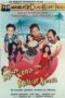 Masuk Kena Keluar Kena 1992 Lk21 | Layarkaca21 | Rebahin