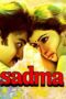 Sadma 1983 Subtitle Indonesia