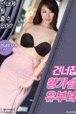 Big Breasted Married Woman