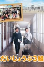 Nobody s Perfect 2013 Subtitle Indonesia