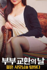 Couple Exchange Day Covet Young Wife