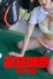 Golf Prostitution: Sex Game