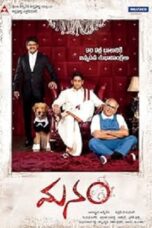 Manam 2014 Subtitle Indonesia