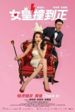 Hotel Soul Good 2018 Subtitle Indonesia