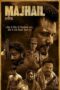 Majhail 2025 Subtitle Indonesia