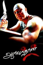 Aalavandhan 2001 Subtitle Indonesia