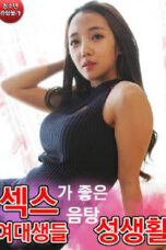 College Students With Good Sex lustful Sex Life