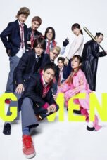 G-Men 2023 Subtitle Indonesia