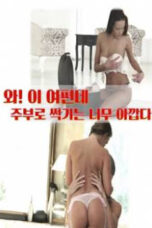 Housewives Are Too Wasteful