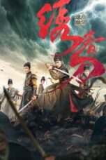 BROTHERHOOD OF BLADES 3 (2024)