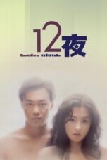 Twelve Nights 2000 Subtitle Indonesia