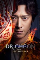 Dr Cheon and Lost Talisman 2023 Subtitle Indonesia