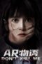 AR Story : Don’t Kill Me (2024)