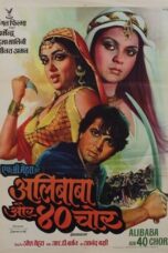 Adventures of Ali-Baba and the Forty Thieves 1980 Subtitle Indonesia