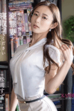 KBR-028