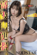 START-359