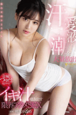 FSDSS-090