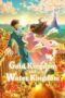 Gold Kingdom and Water Kingdom 2023 Subtitle Indonesia