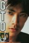 GTO The Movie 1999 Subtitle Indonesia