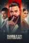 Borbaad 2025 Subtitle Indonesia