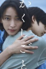 Kakushigoto 2024 Subtitle Indonesia