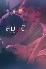 Supposed (2023)