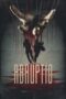 Abruptio 2023 Subtitle Indonesia