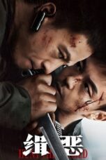 Hunt the Wicked 2024 Subtitle Indonesia