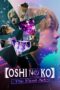 Oshi no Ko The Final Act 2024 Subtitle Indonesia