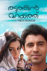 Thattathin Marayathu 2012 Subtitle Indonesia
