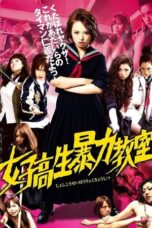 Bloodbath at Pinky High Part 1 2012 Subtitle Indonesia