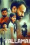 Vallamai 2025 Subtitle Indonesia