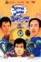 Sama Juga Bohong 1986 Lk21 | Layarkaca21 | Rebahin