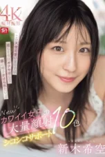 SONE-826