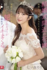 SONE-852