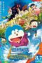 Doraemon: Nobita no Esekai Monogatari 2025 Lk21 | Layarkaca21 | Rebahin