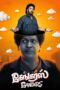 Gangers 2025 Subtitle Indonesia