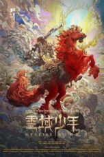 Warrior King 2023 Subtitle Indonesia