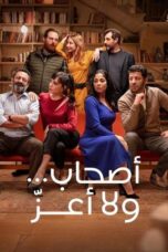 Perfect Strangers 2022 Lk21 | Layarkaca21 | Rebahin