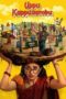 Uppu Kappurambu 2025 Subtitle Indonesia