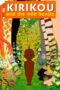 Kirikou and the Wild Beasts 2005 Subtitle Indonesia