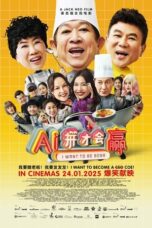 I Want To Be Boss 2025 Subtitle Indonesia