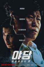 Yadang The Snitch 2025 Subtitle Indonesia