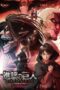 Attack on Titan Chronicle 2020 Subtitle Indonesia