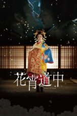 A Courtesan with Flowered Skin 2014 Subtitle Indonesia
