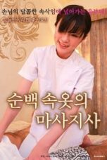 Pretty Masseuse of Provincial Hotel 13